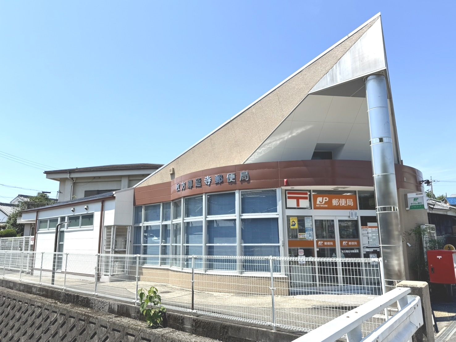 郵便局外壁修繕工事